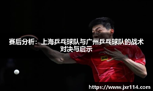 乐鱼体育