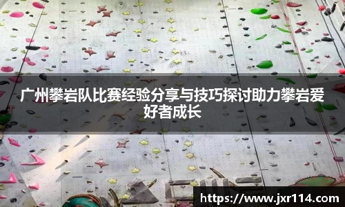 乐鱼体育