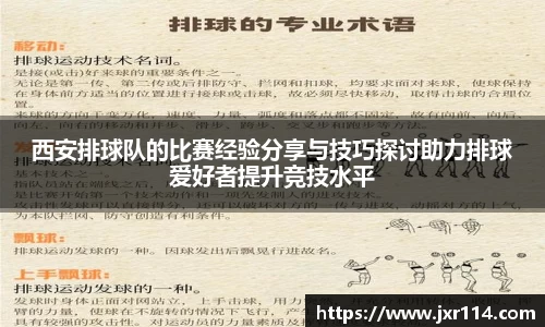 乐鱼体育