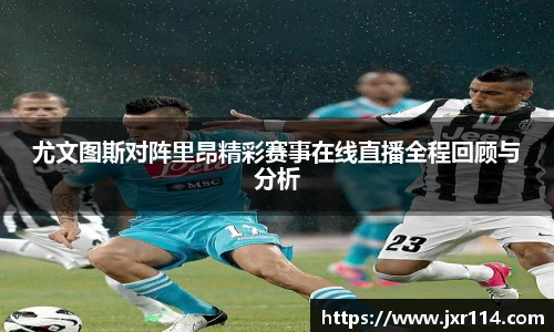 乐鱼体育