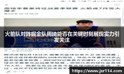 乐鱼