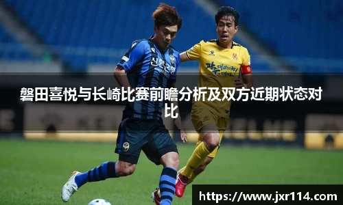 乐鱼体育