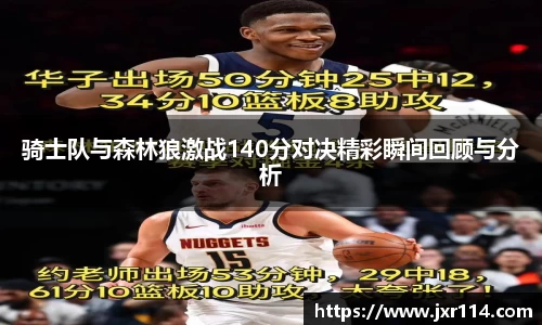 乐鱼体育