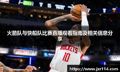 乐鱼体育