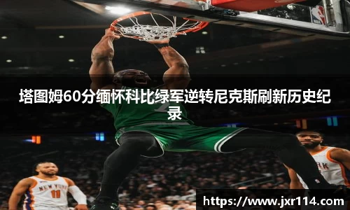 乐鱼体育