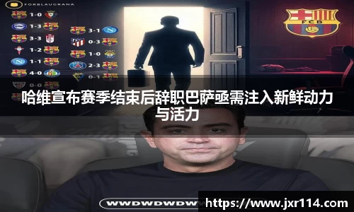 乐鱼体育