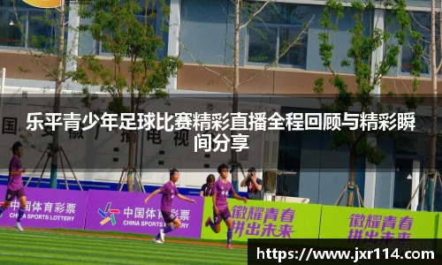 乐鱼
