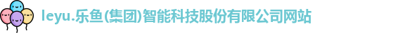 leyu